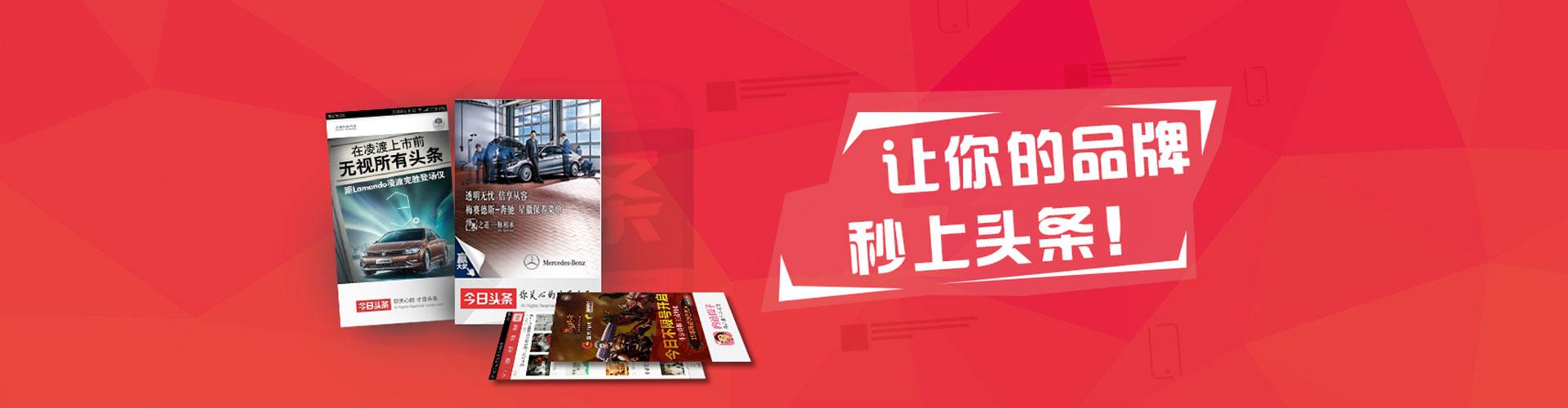 丹阳竞价代运营