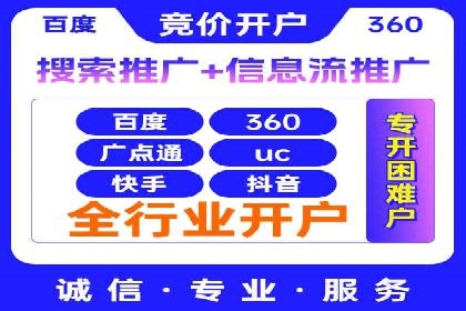 高效托管竞价SEM策略解析